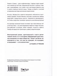 Дети всегда правы